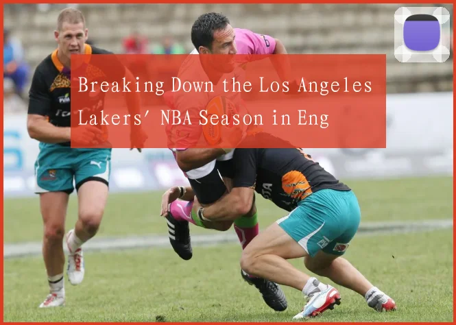 Breaking Down the Los Angeles Lakers' NBA Season in English Reports