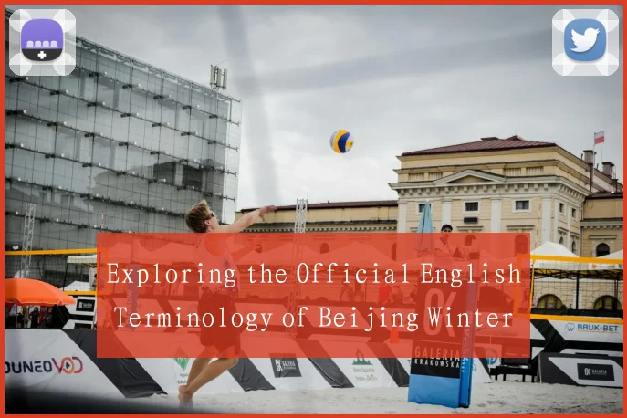 Exploring the Official English Terminology of Beijing Winter Olympic Sports
